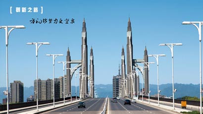 welcome球速体育
