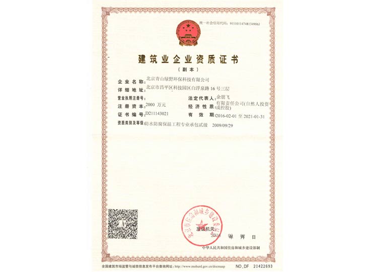 welcome球速体育